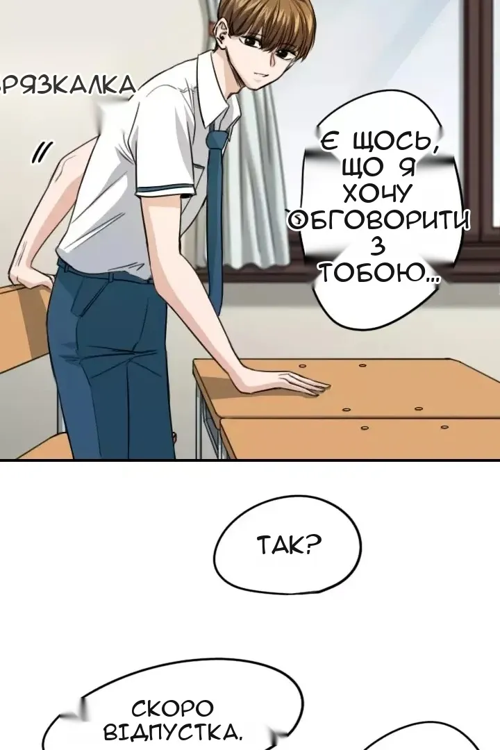 Сторінка 25