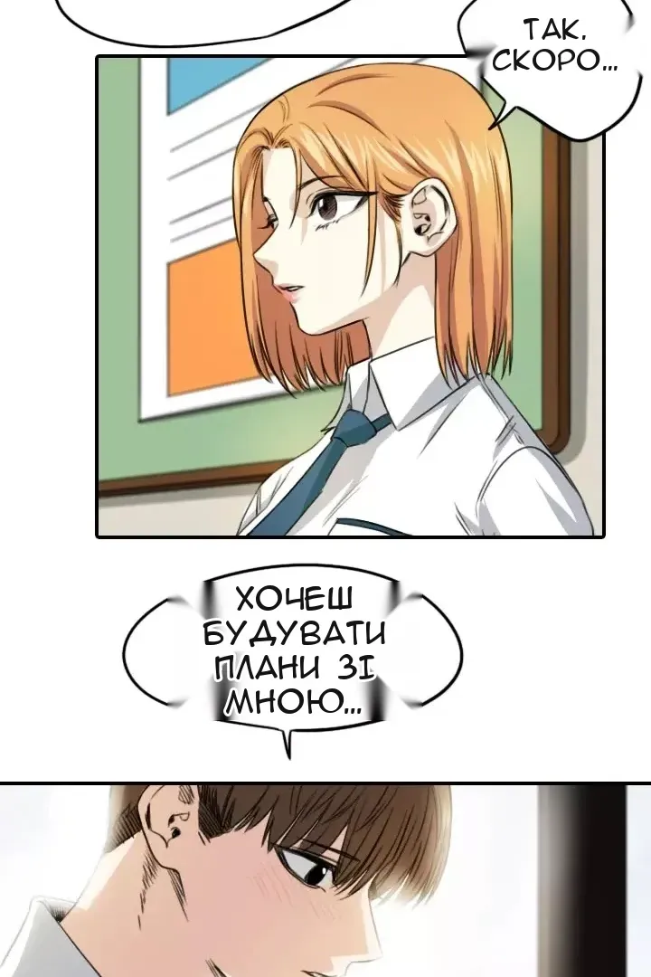 Сторінка 26