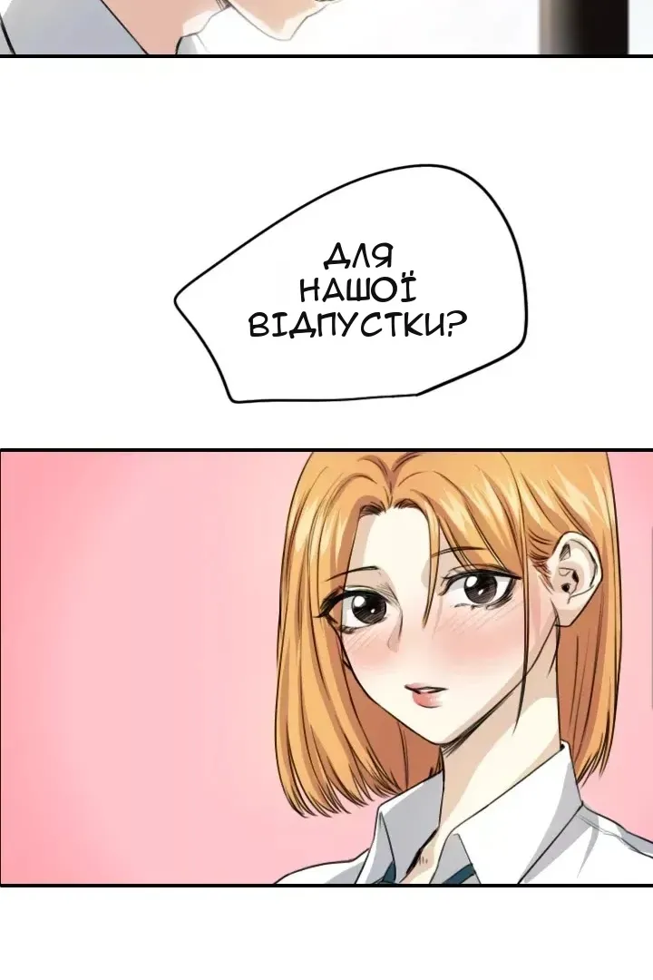 Сторінка 27