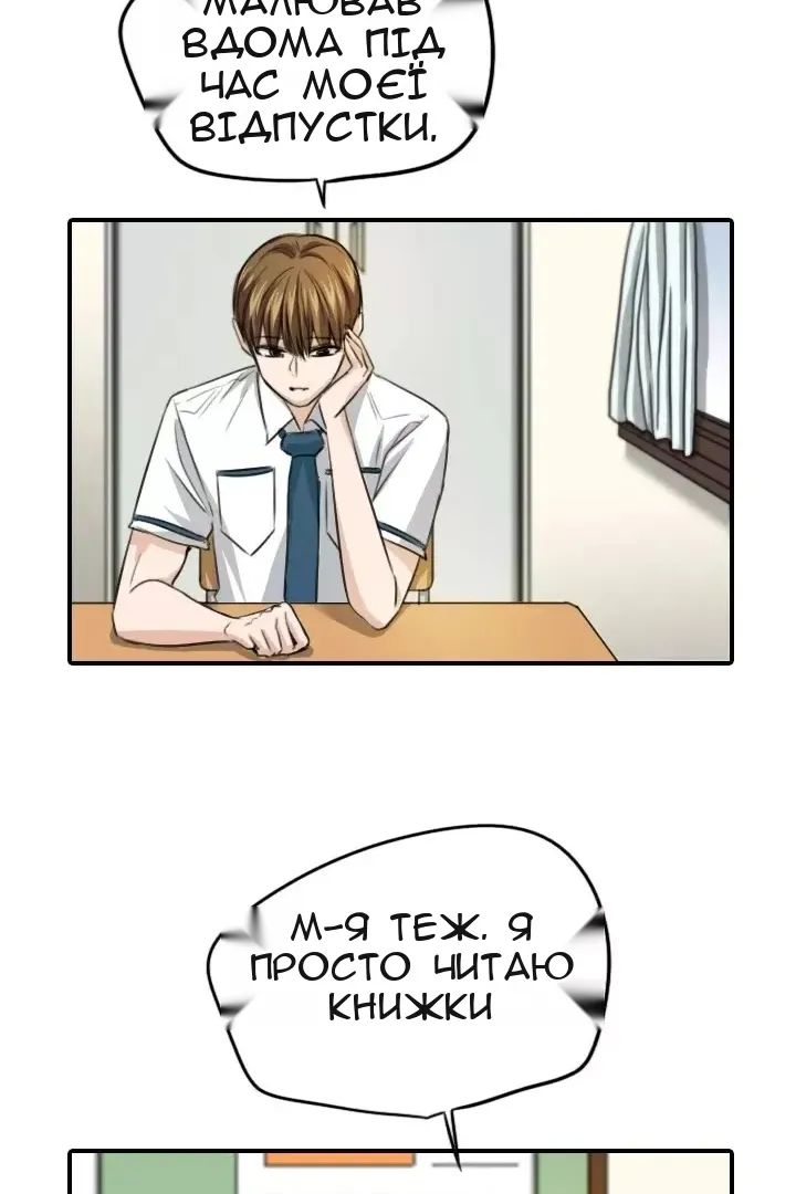 Сторінка 29