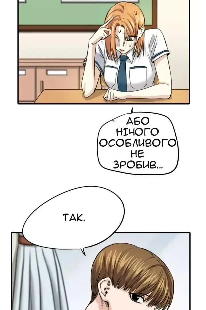 Сторінка 30