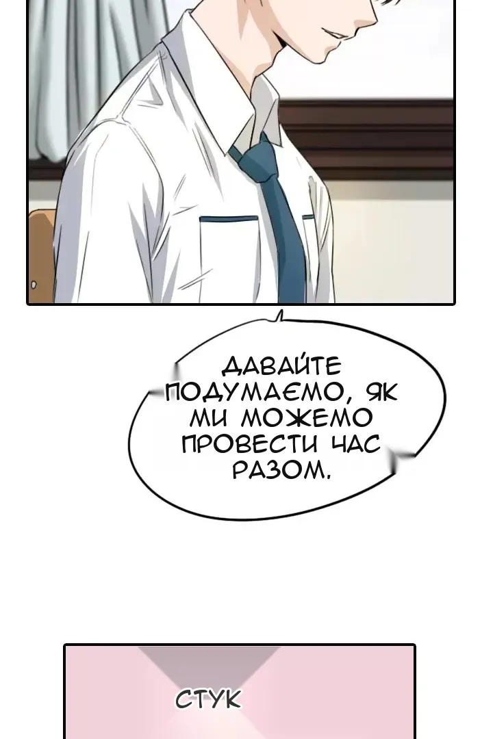 Сторінка 31