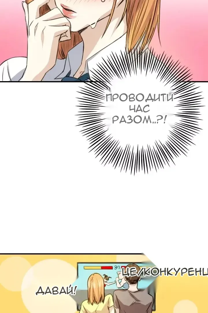 Сторінка 33