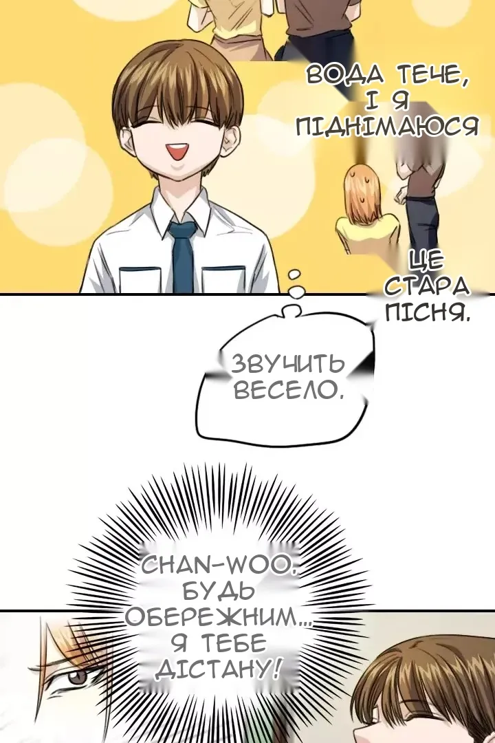 Сторінка 34