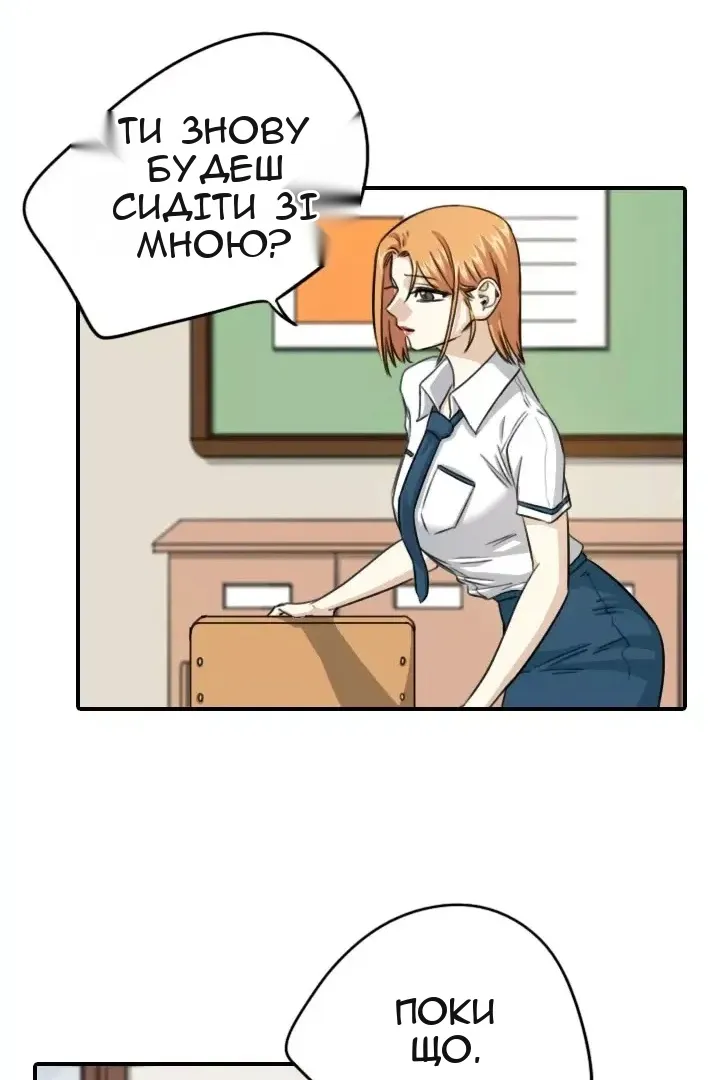 Сторінка 41