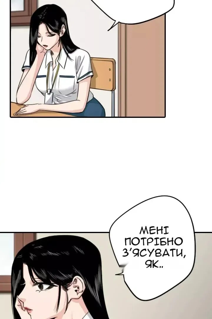 Сторінка 42