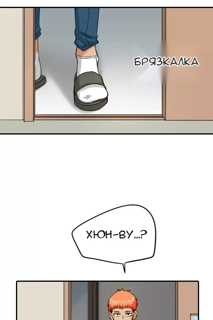 Сторінка 44