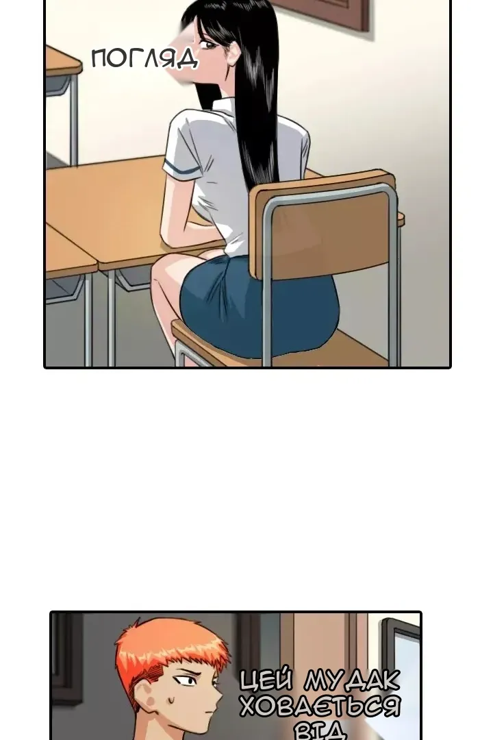 Сторінка 46