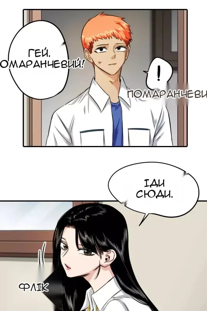 Сторінка 48