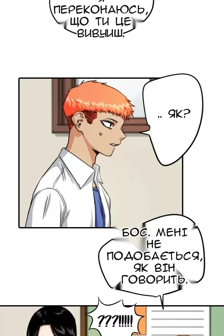 Сторінка 51