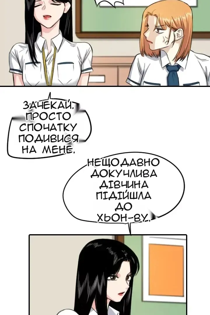 Сторінка 52