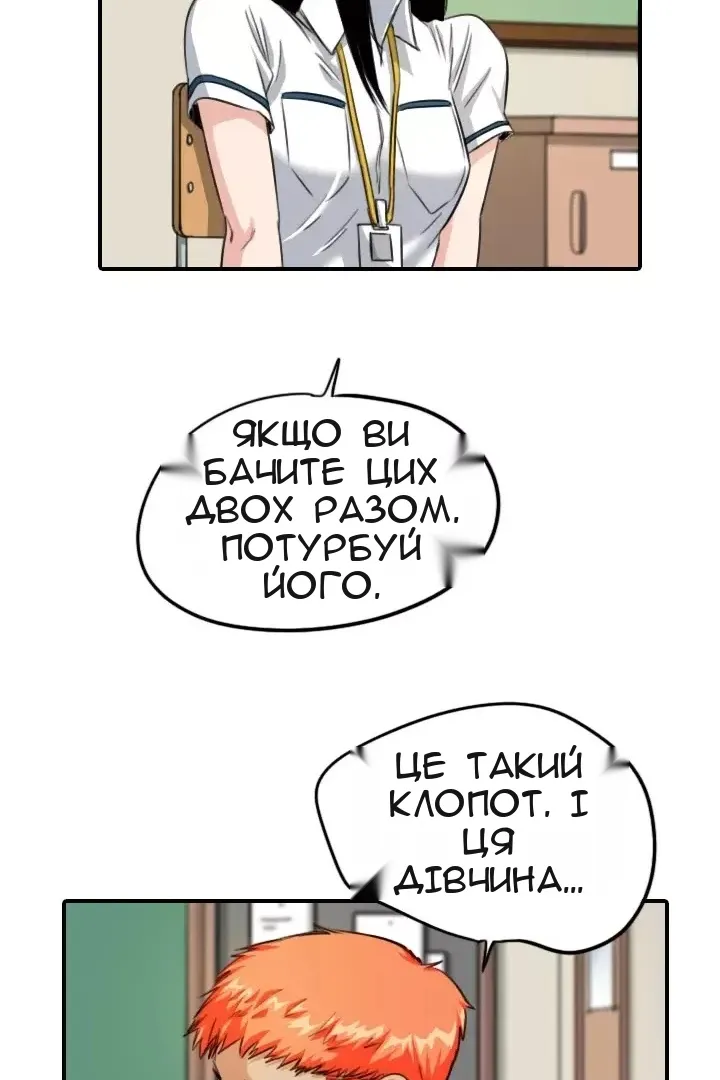 Сторінка 53