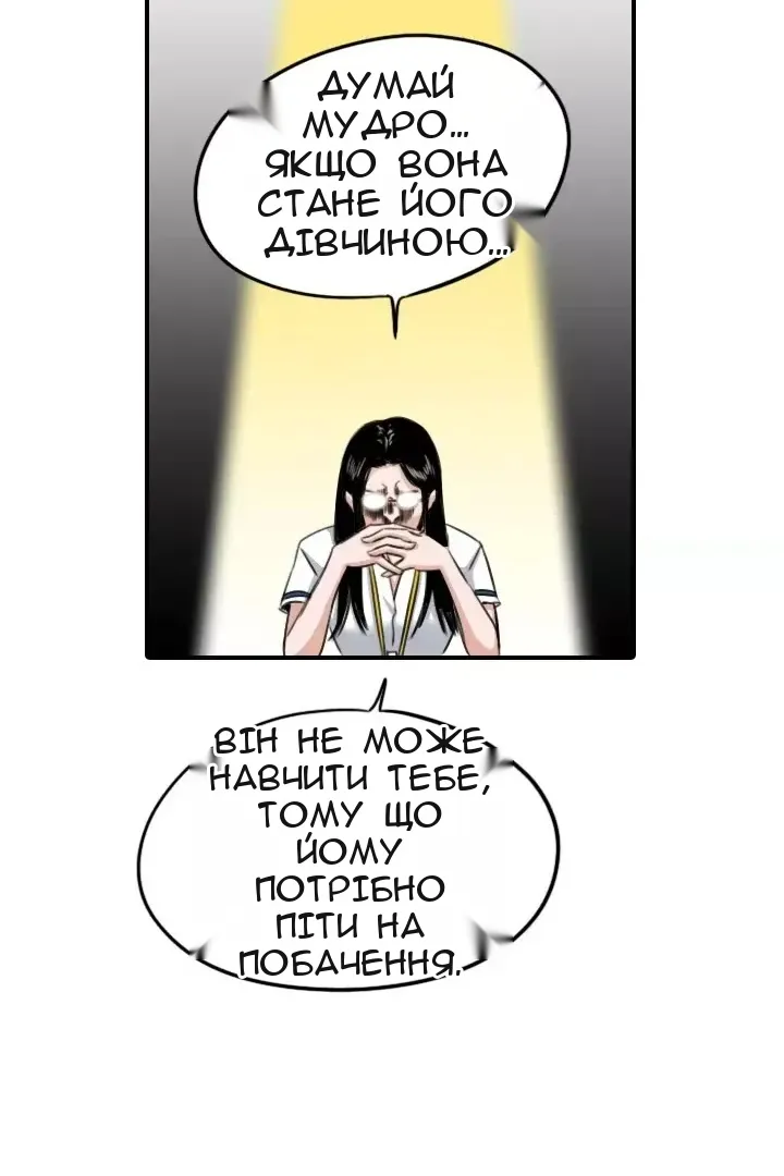 Сторінка 56