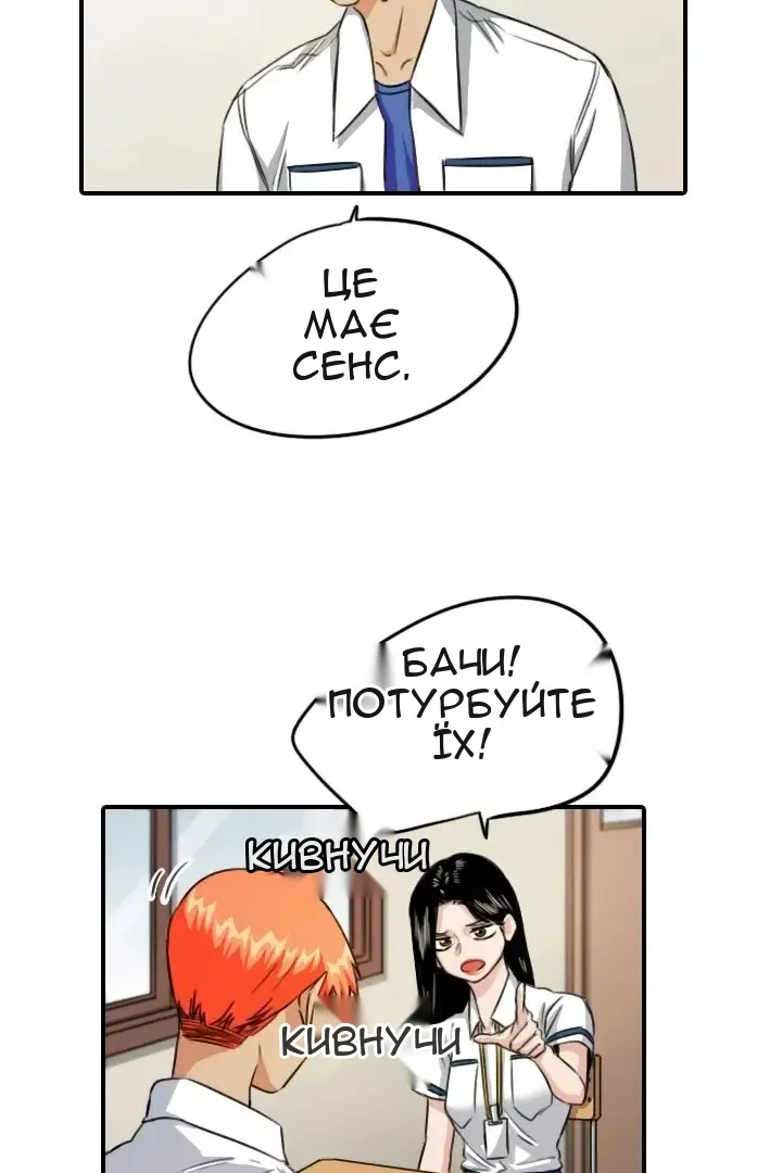 Сторінка 59