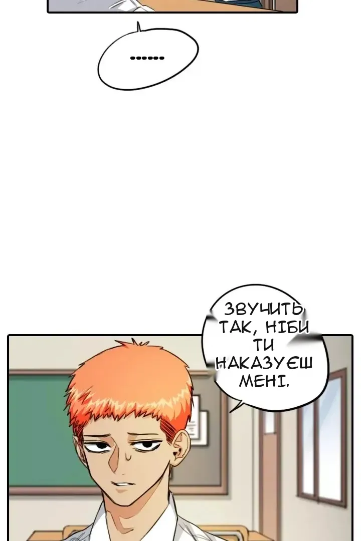 Сторінка 60