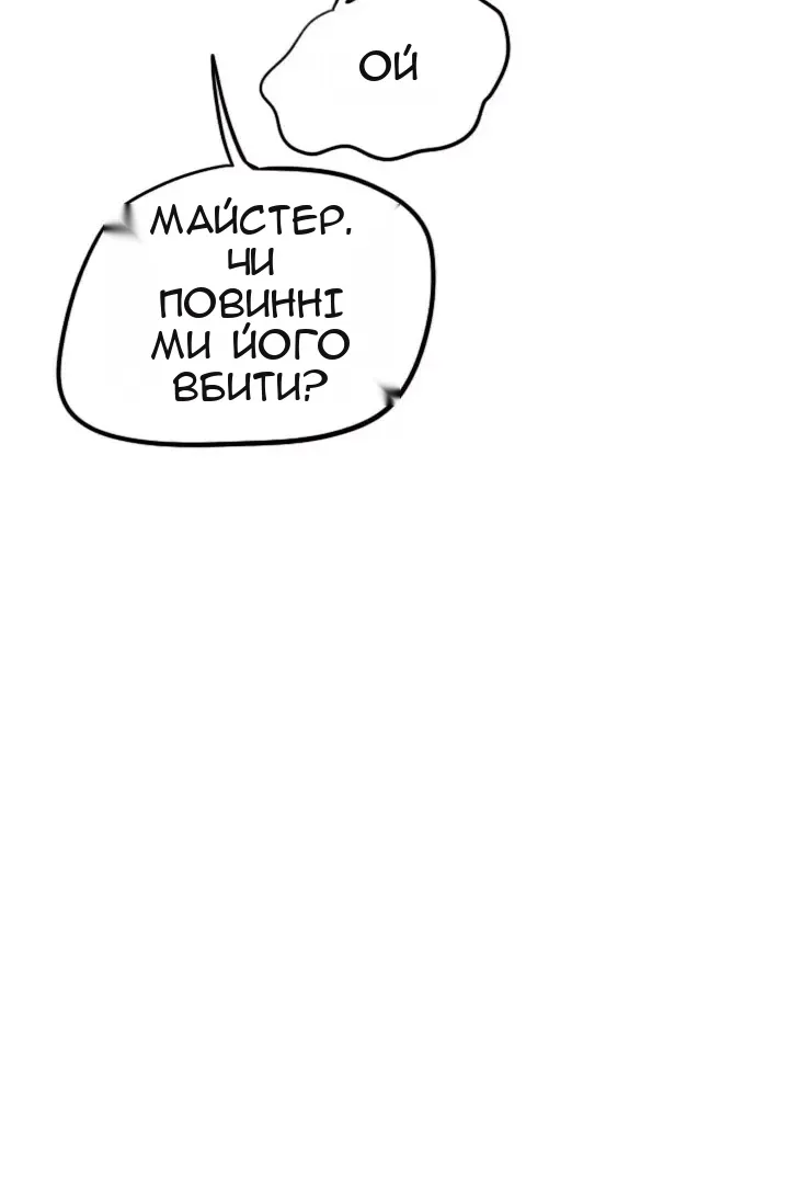 Сторінка 63