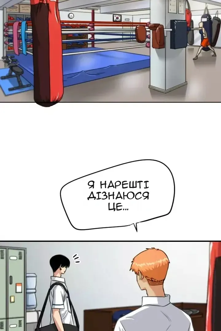 Сторінка 6
