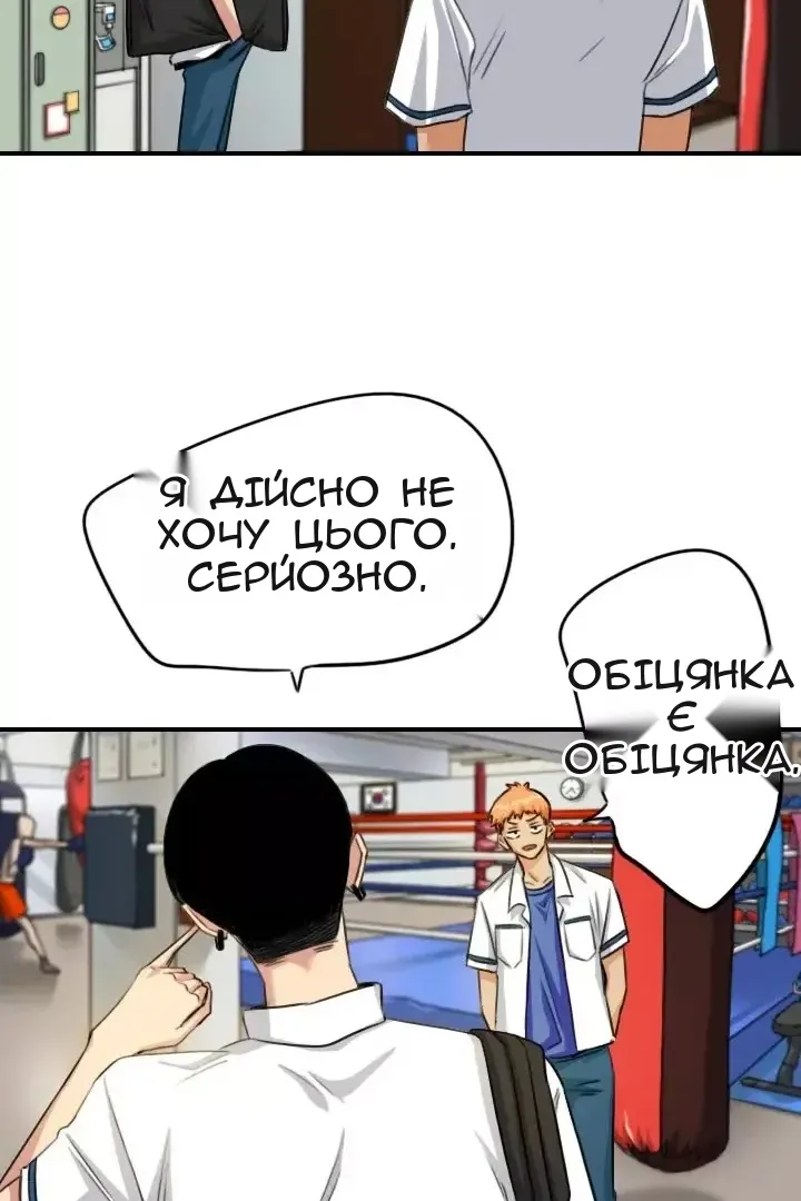 Сторінка 7