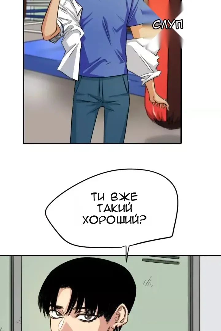 Сторінка 9