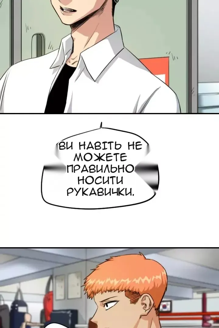 Сторінка 10