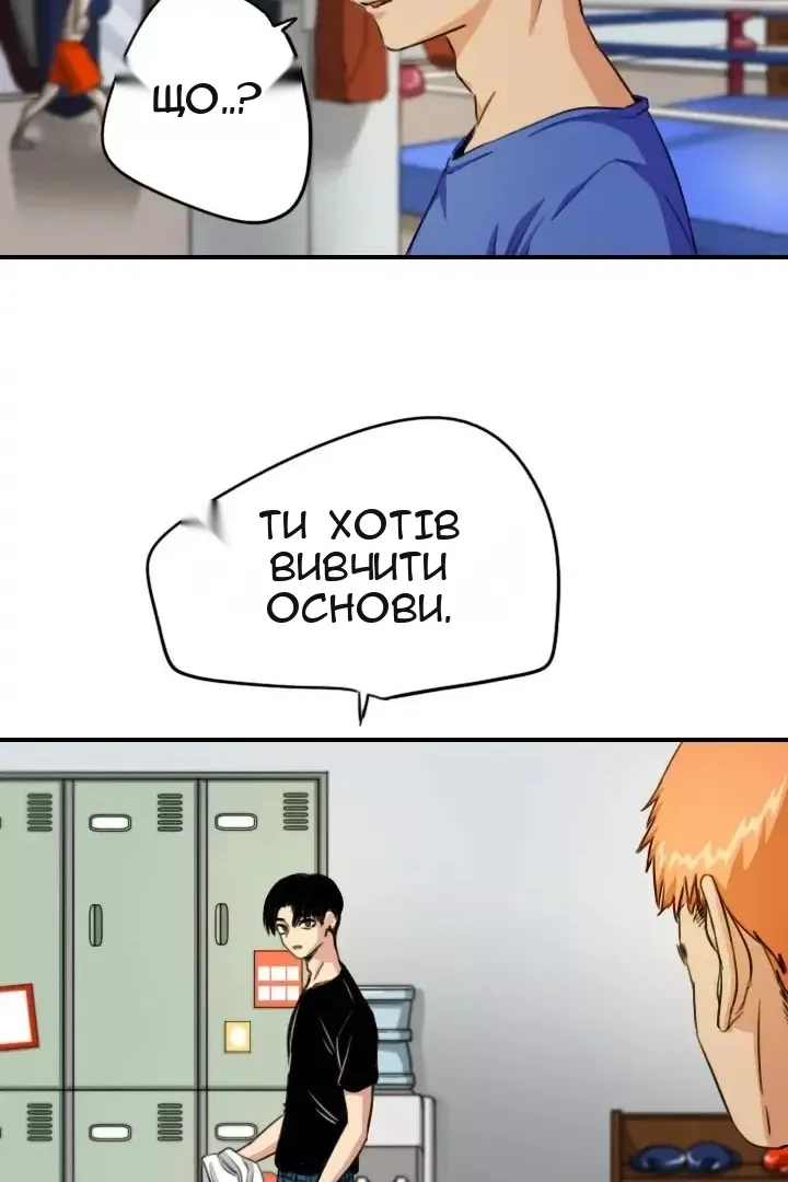 Сторінка 11