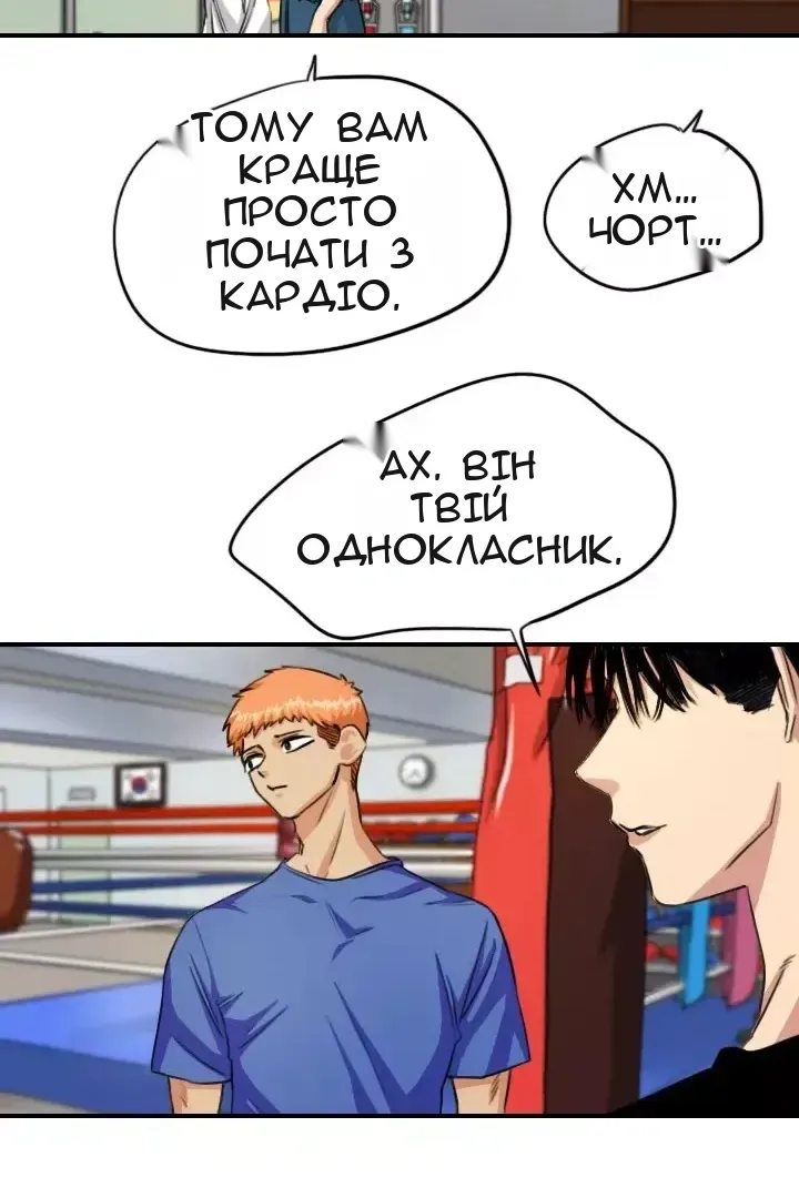 Сторінка 12