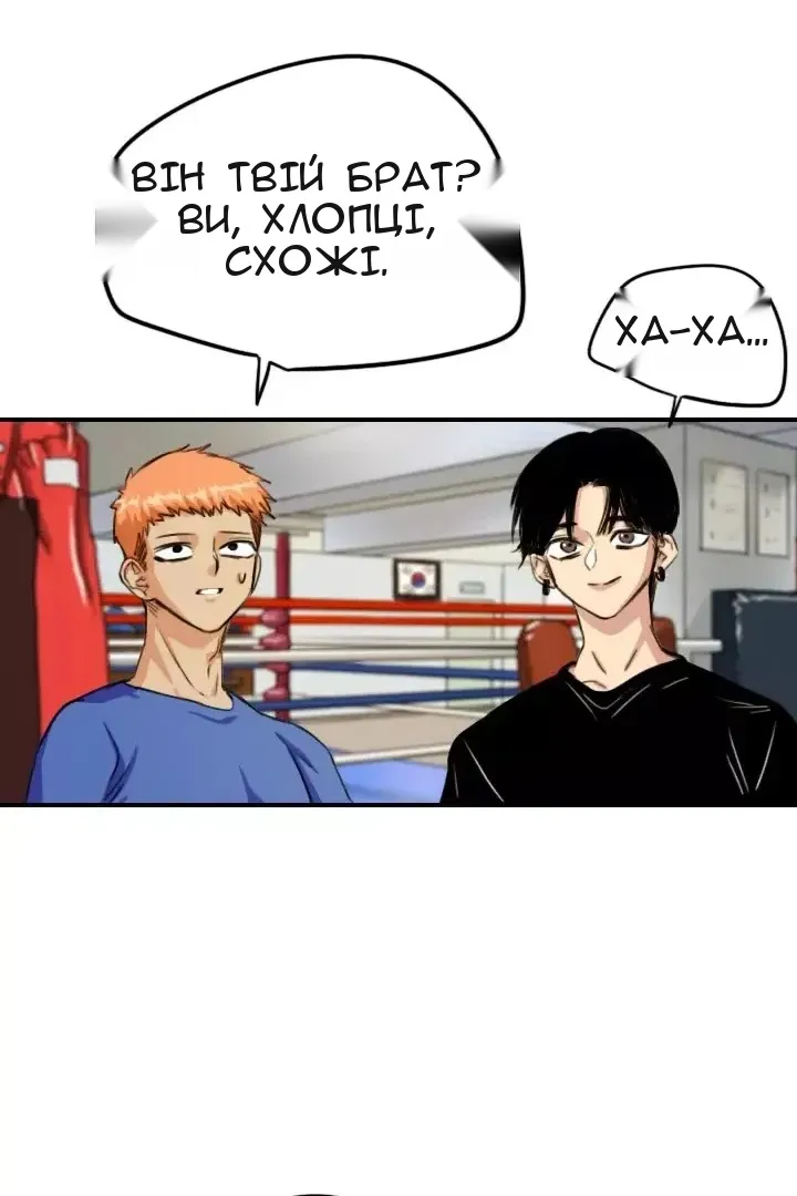 Сторінка 16