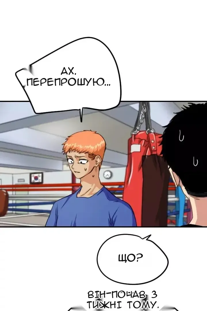 Сторінка 20