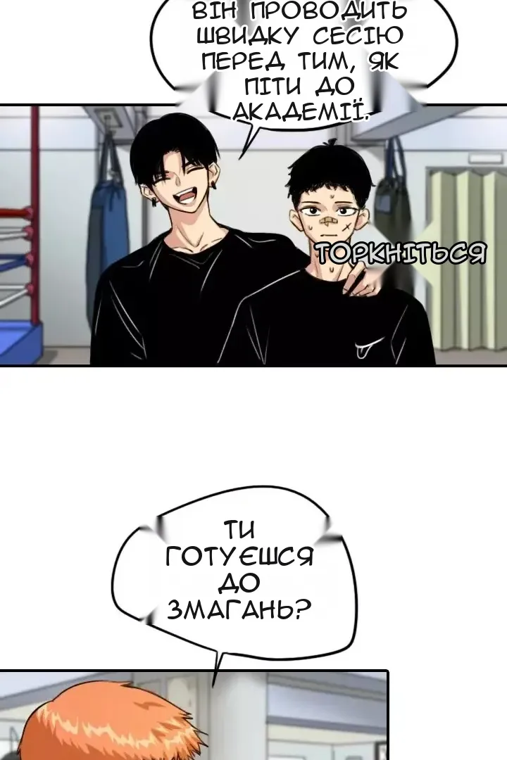 Сторінка 21