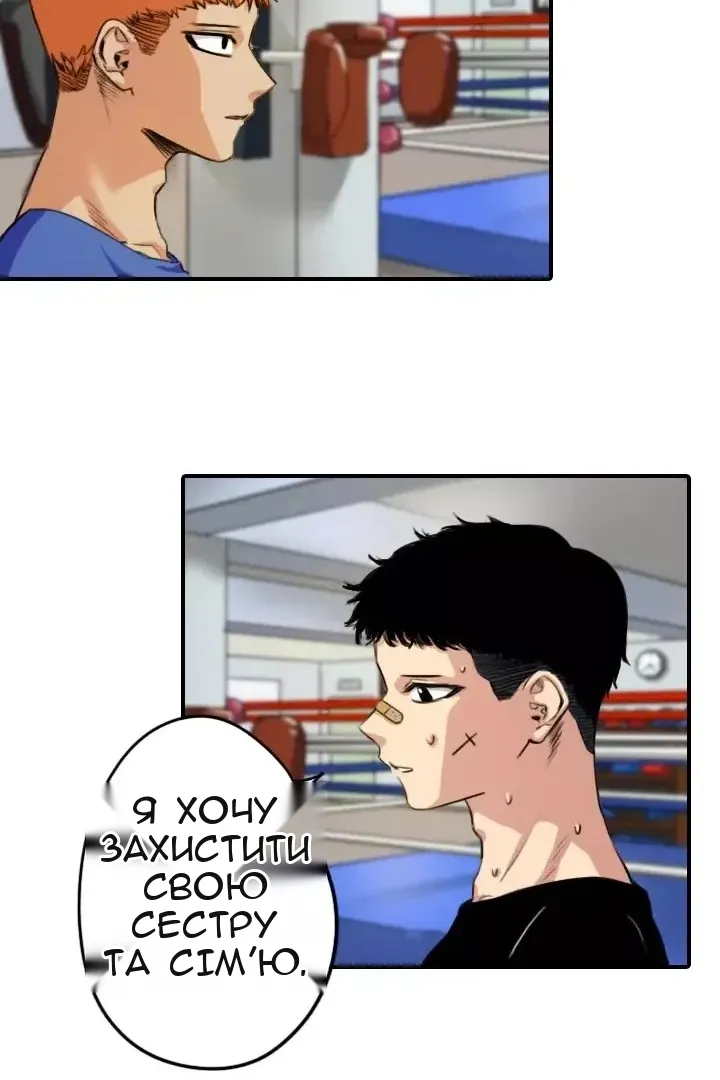 Сторінка 22