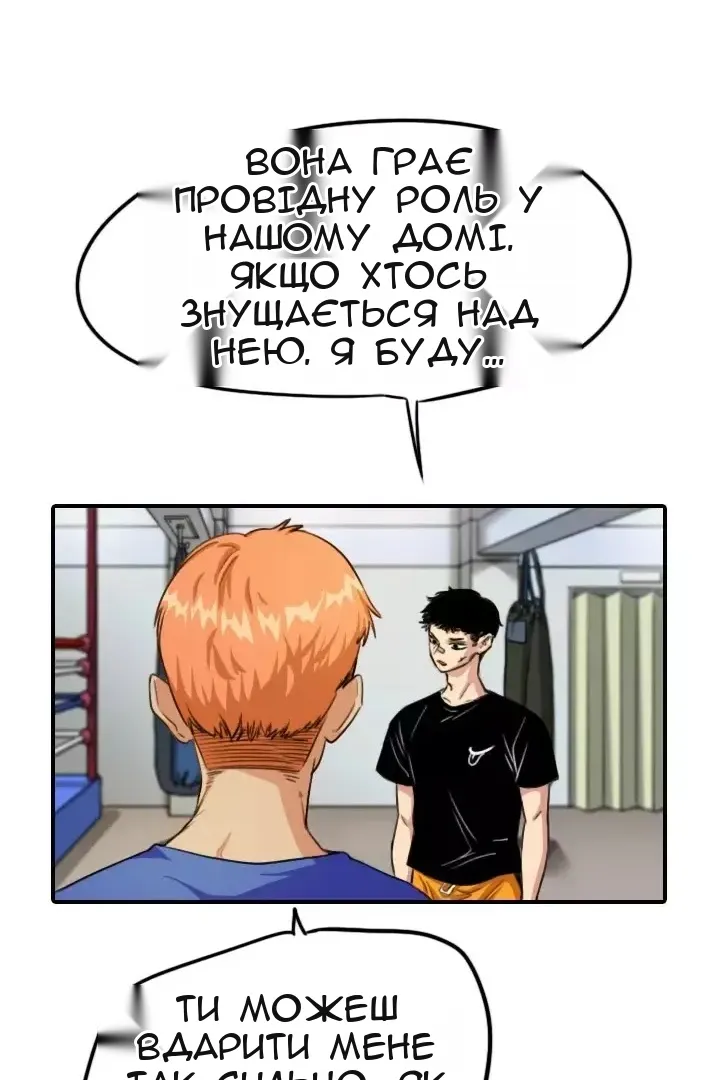 Сторінка 23