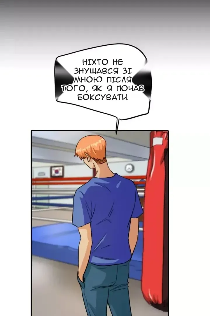 Сторінка 32