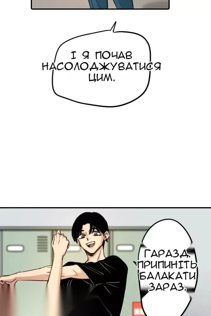 Сторінка 33