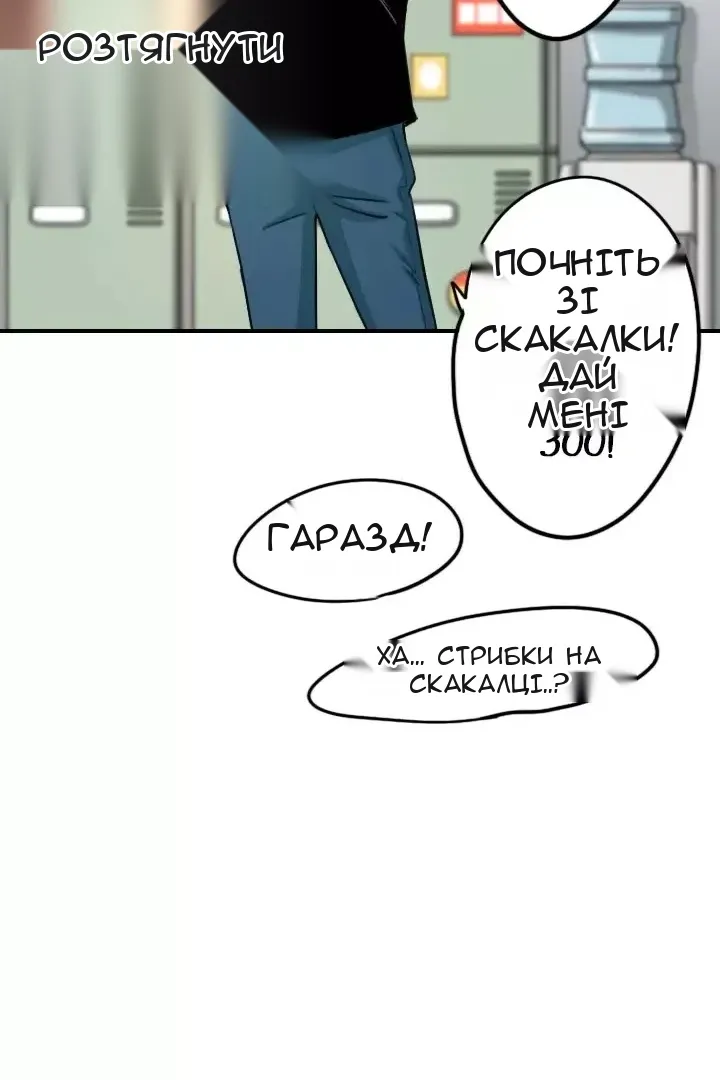Сторінка 34