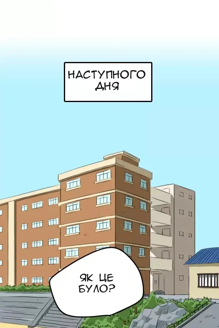 Сторінка 35