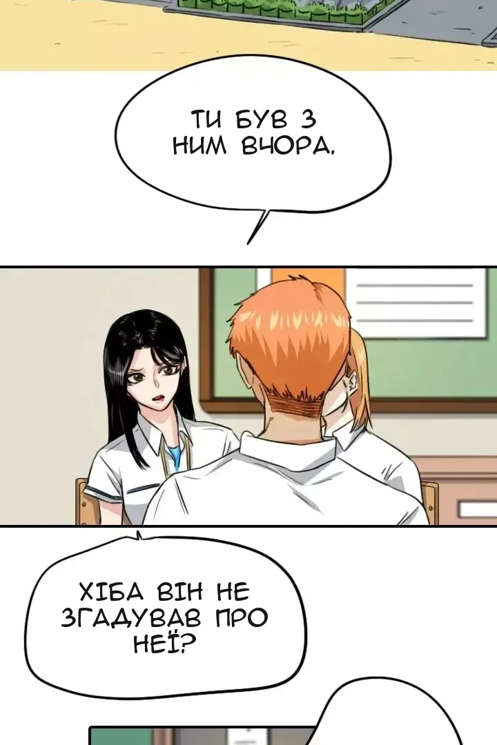Сторінка 36