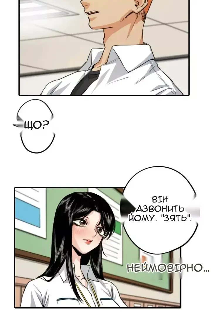 Сторінка 39