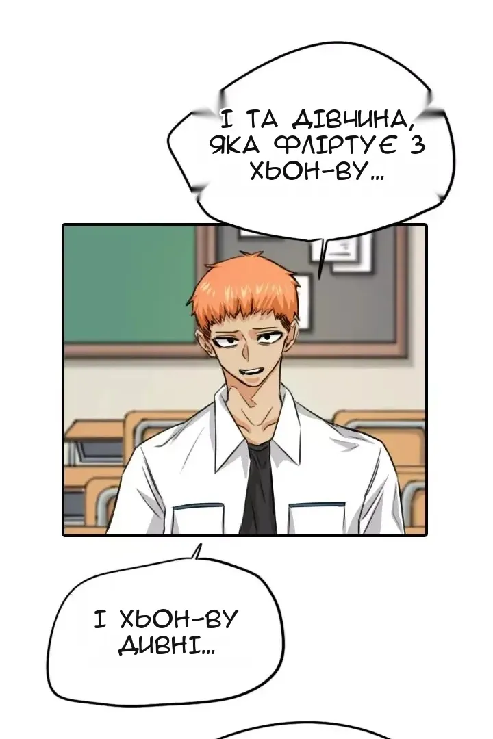 Сторінка 40