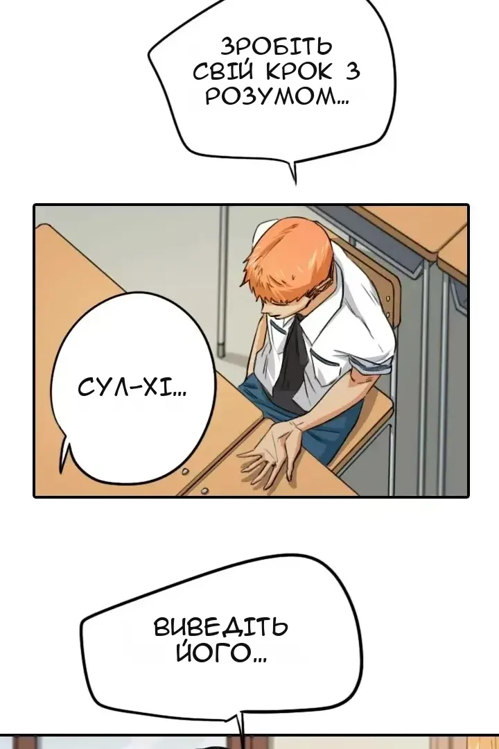 Сторінка 42