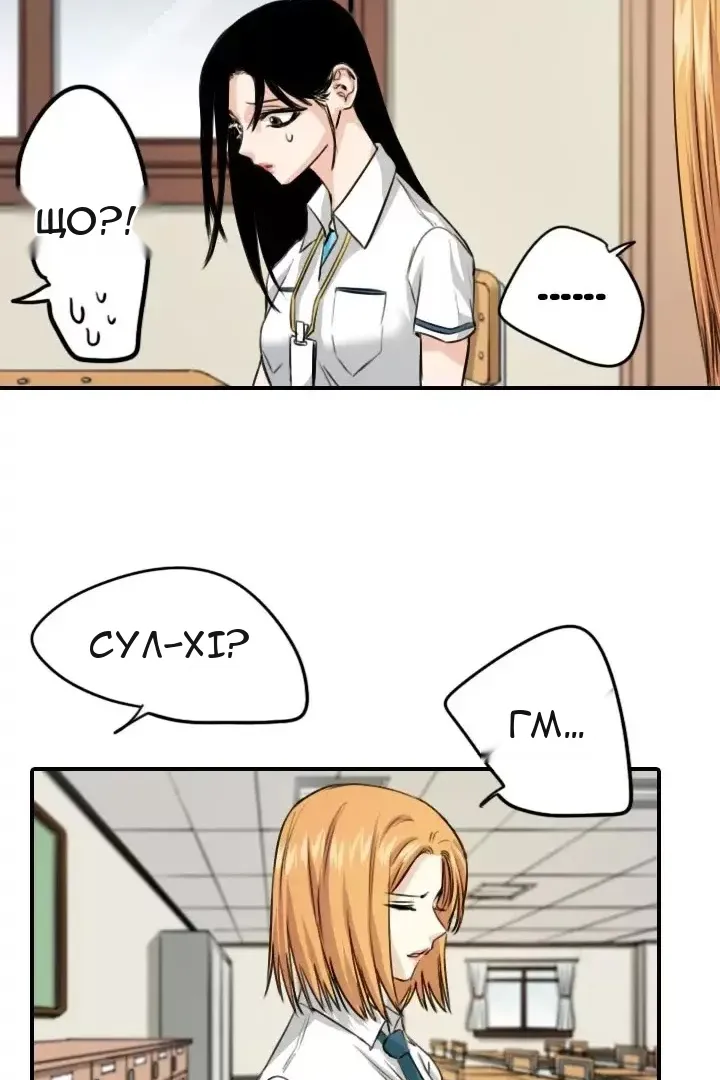 Сторінка 43