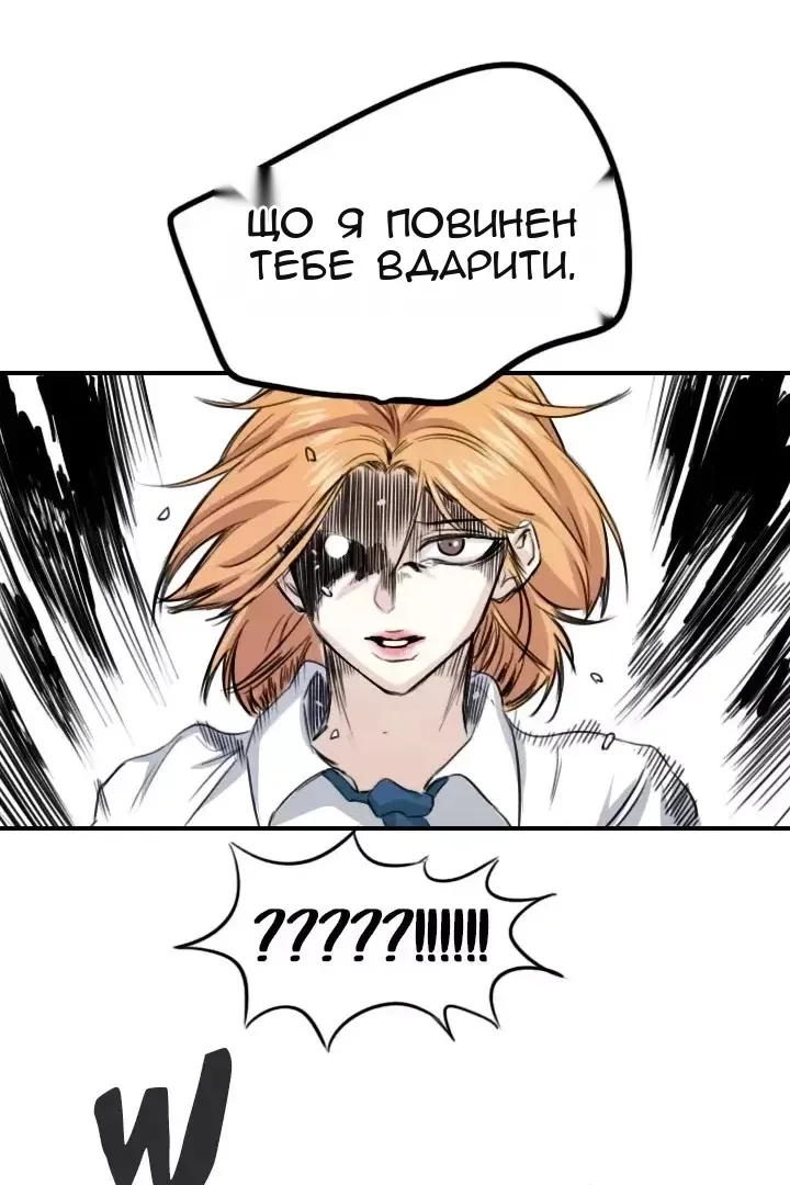 Сторінка 46