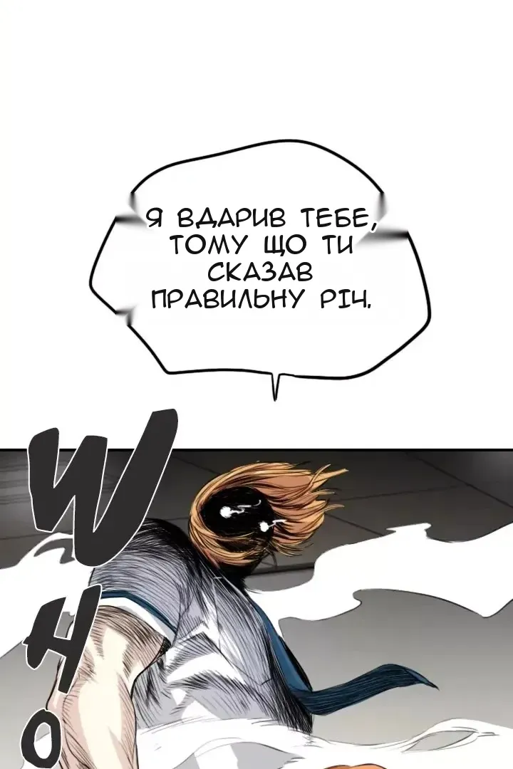 Сторінка 52