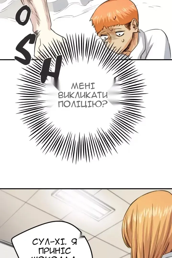 Сторінка 53