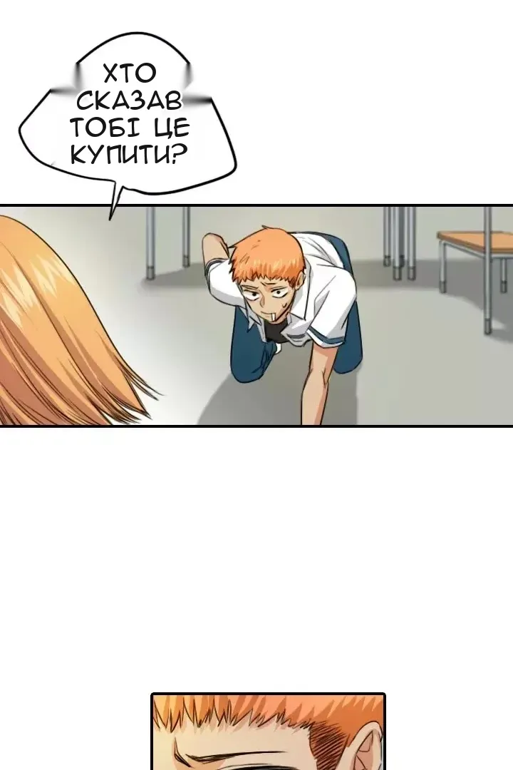 Сторінка 57