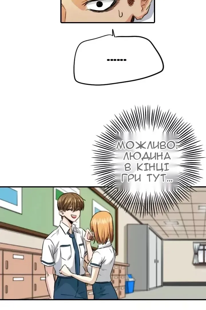 Сторінка 58