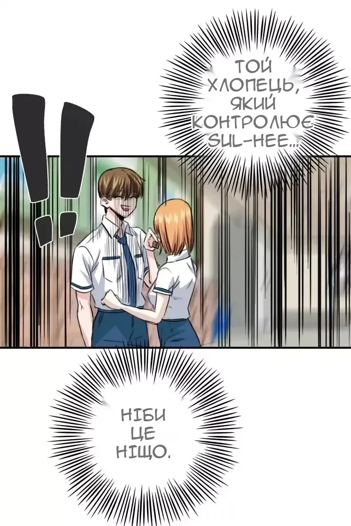 Сторінка 59