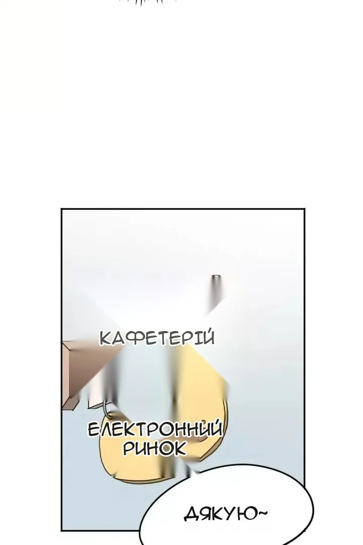 Сторінка 60