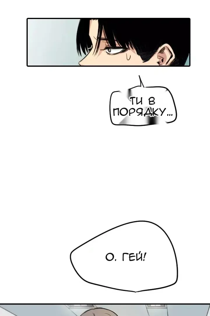 Сторінка 67