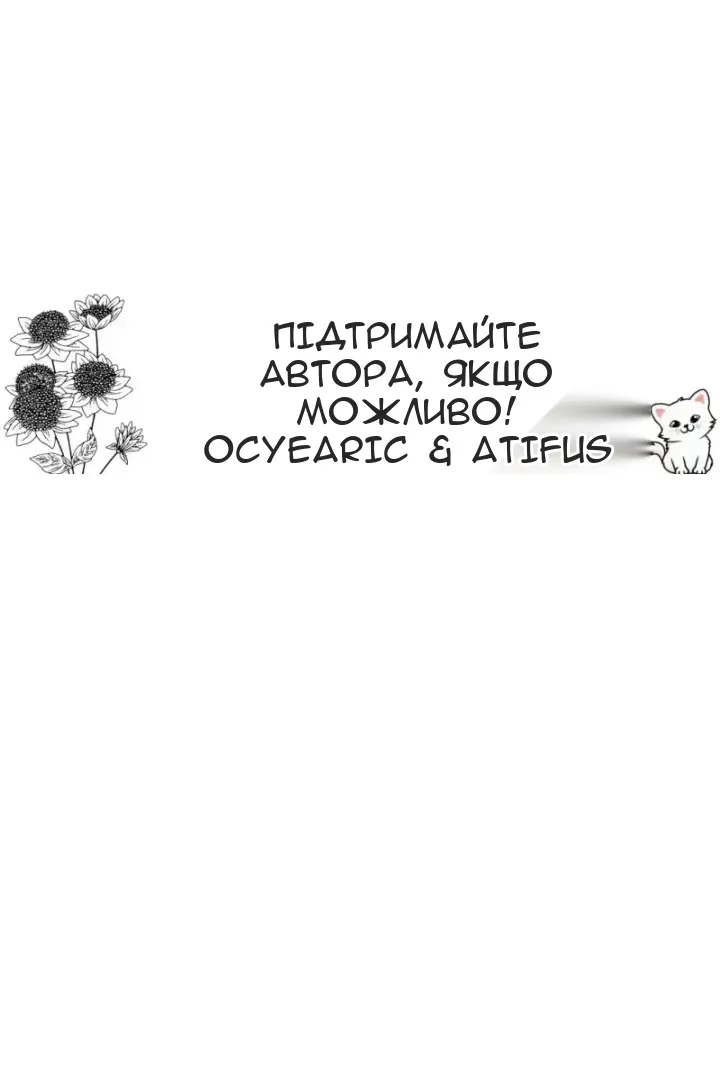 Сторінка 70