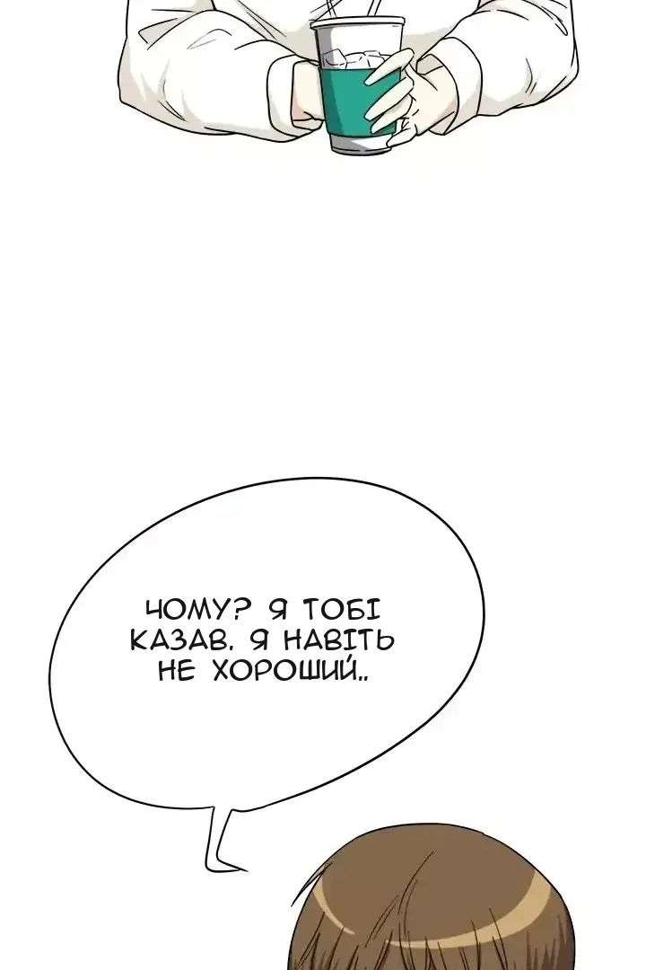 Сторінка 3